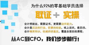 职场微头条怎么学会计,新手如何快速学会计